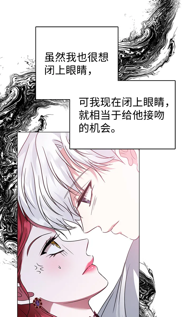 第33话 第26页