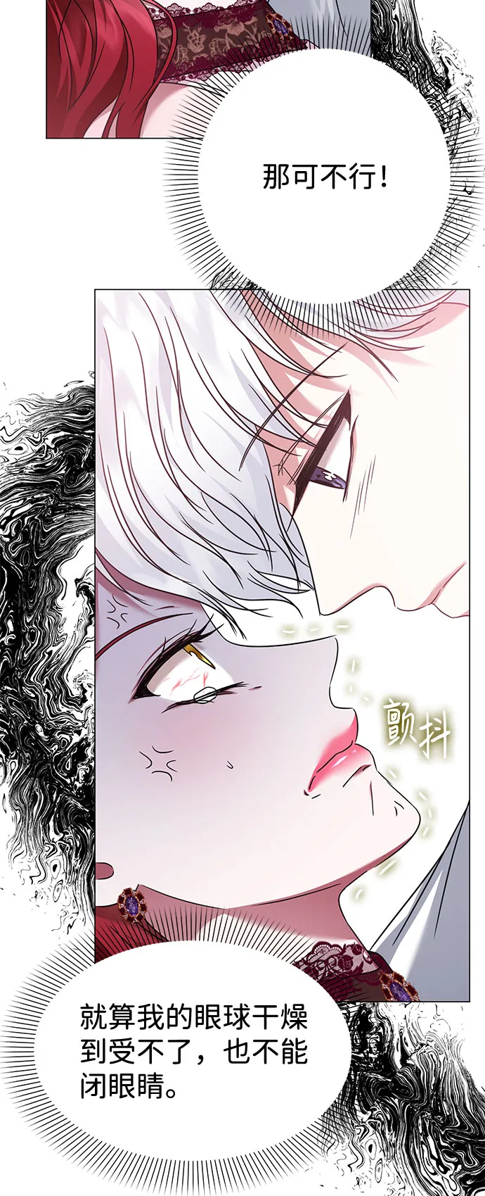 第33话 第27页