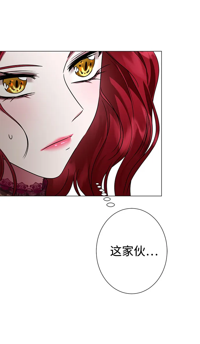 第33话 第30页