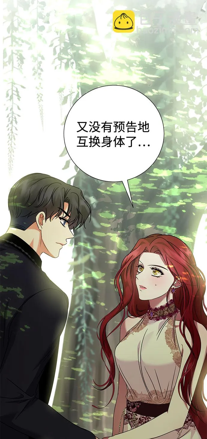 第33话 第36页