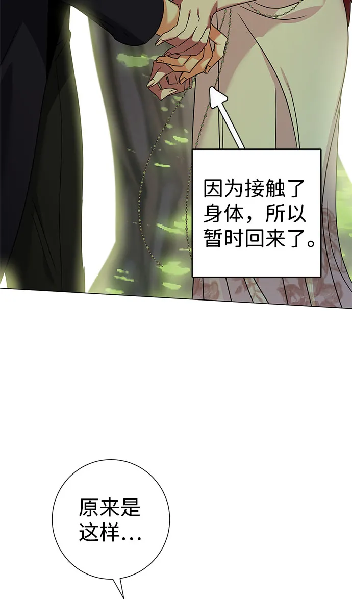 第33话 第37页