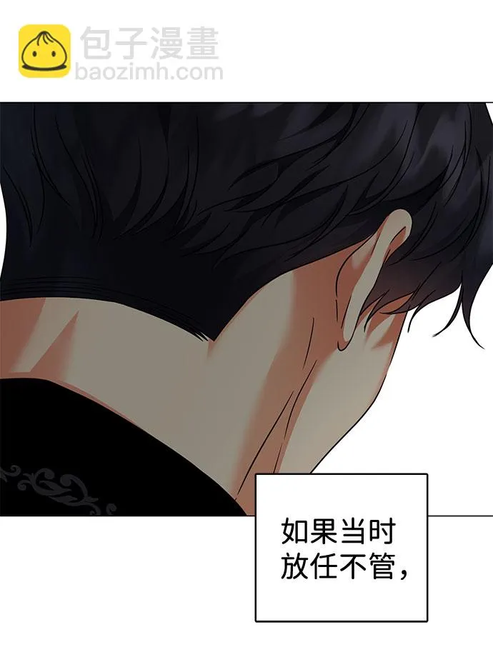 第33话 第40页