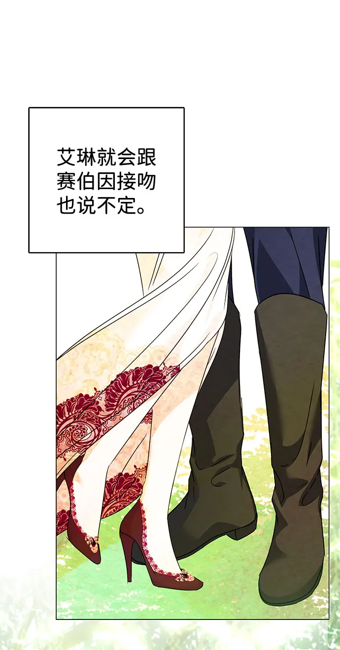 第33话 第41页