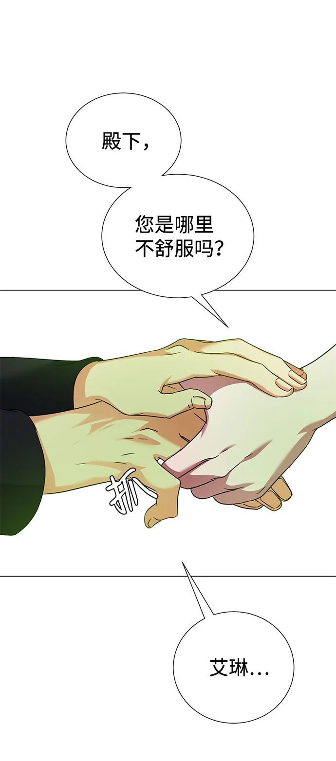 第33话 第44页