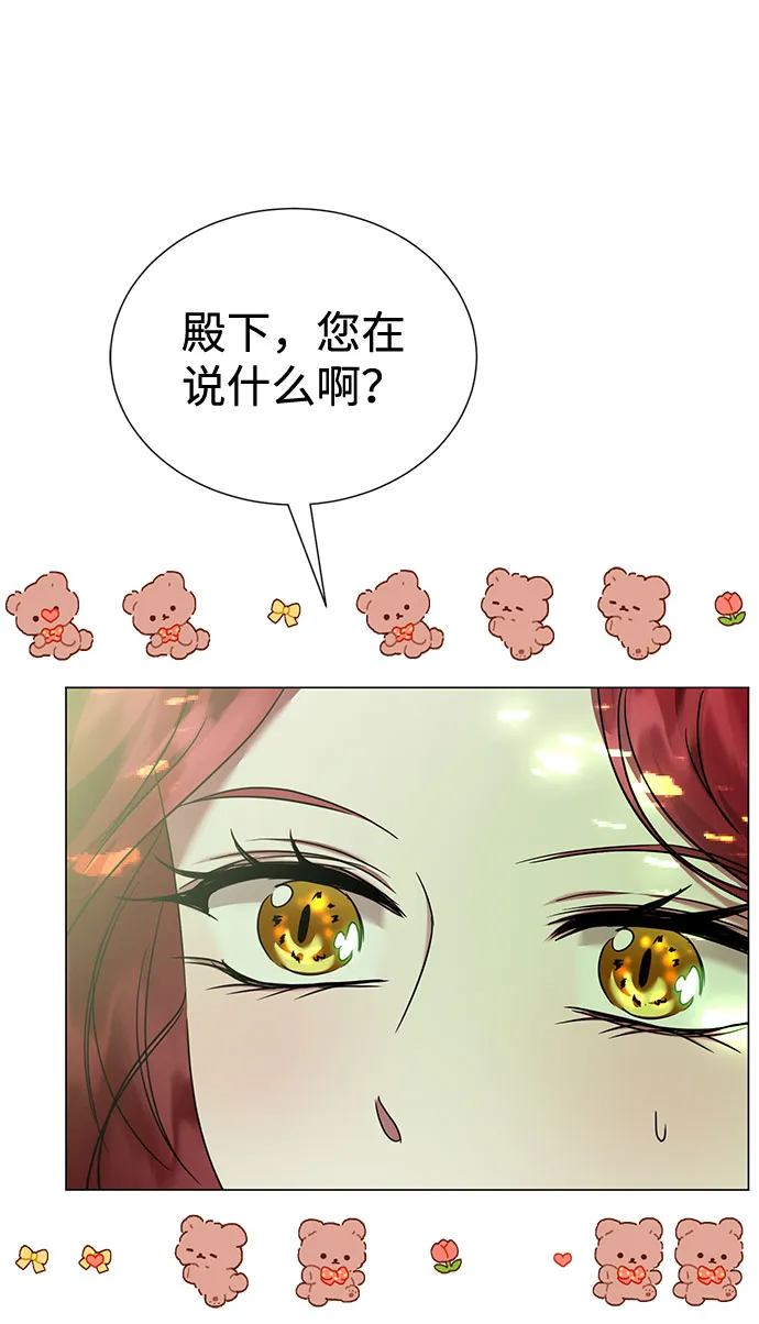 第33话 第46页