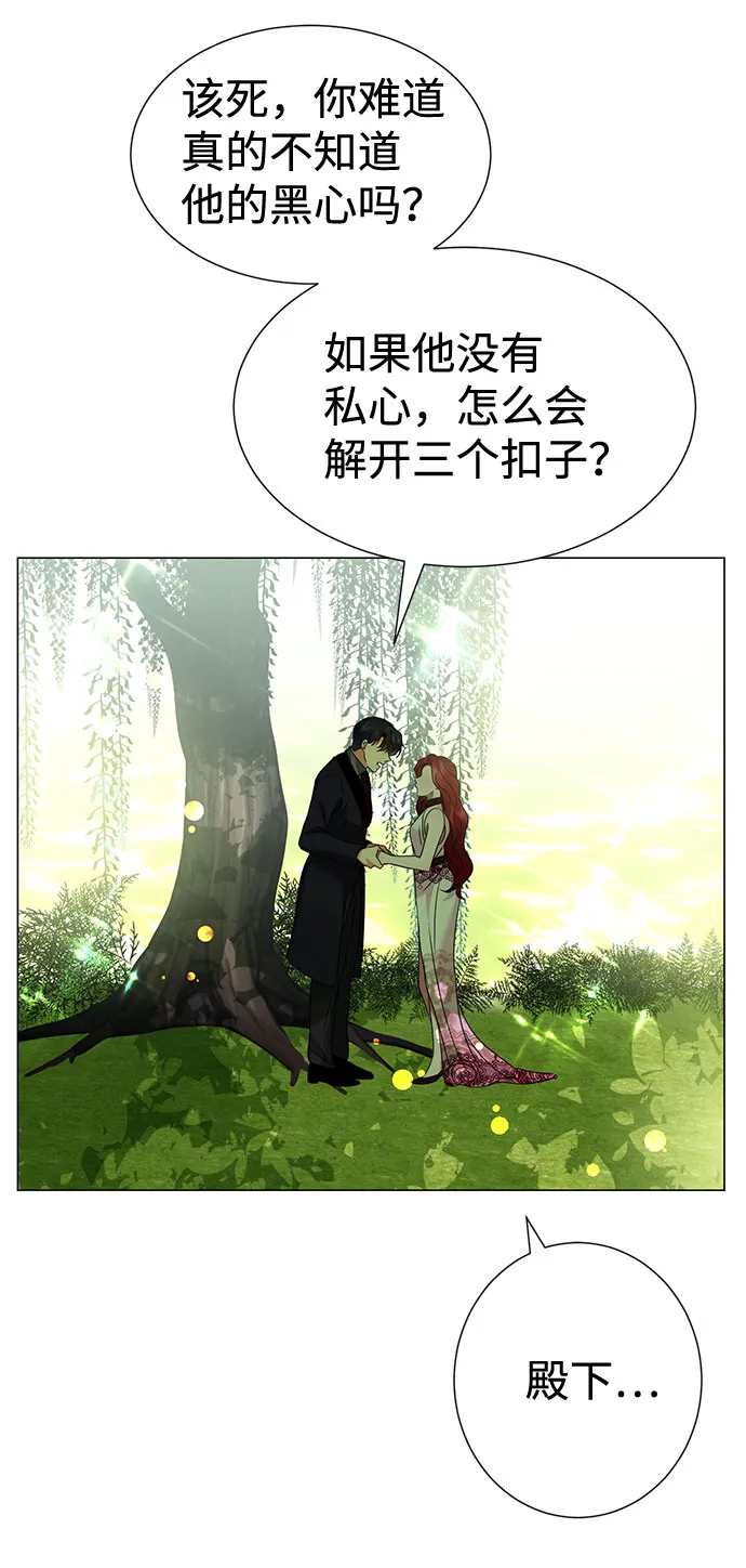 第33话 第47页