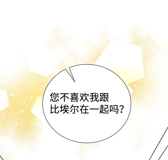 第33话 第48页