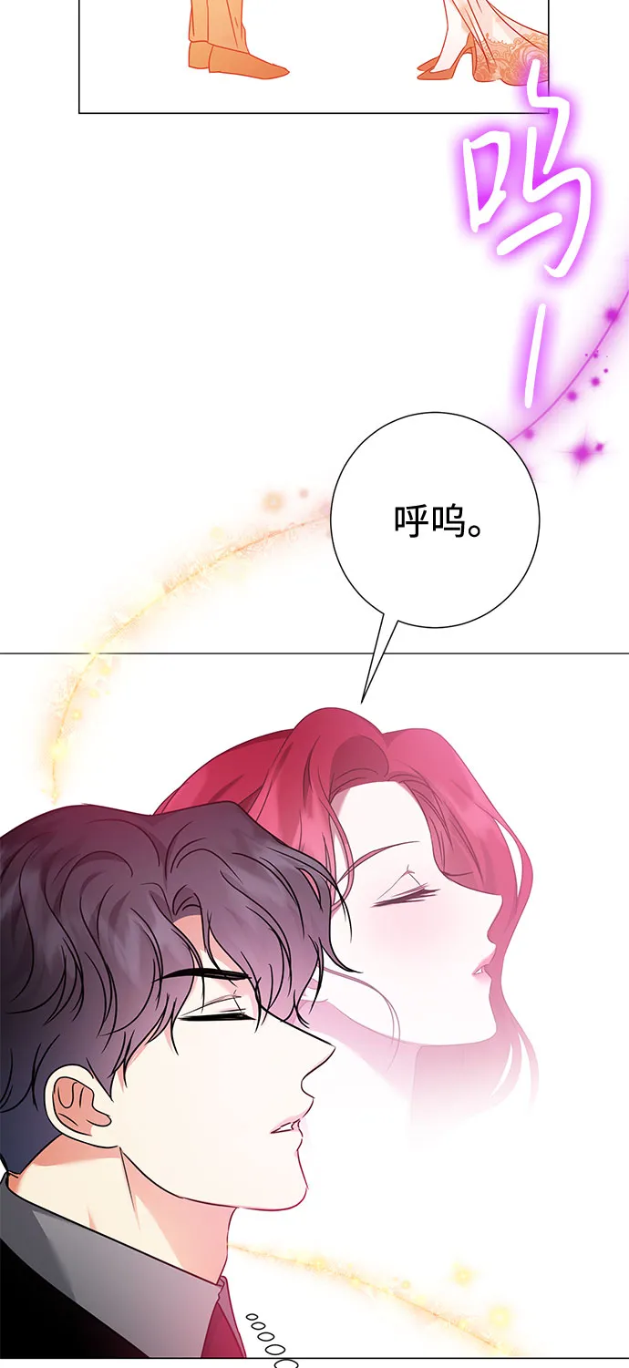 第33话 第53页