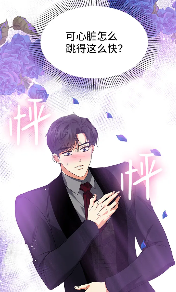 第33话 第55页
