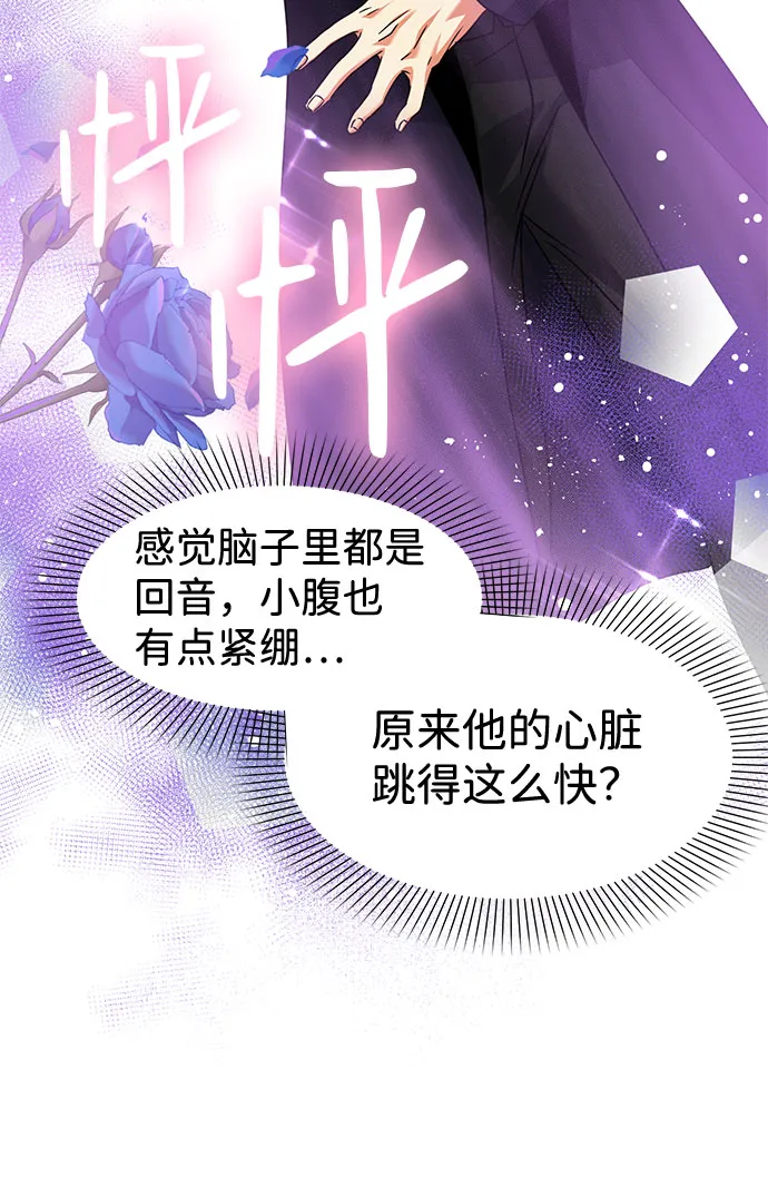第33话 第56页