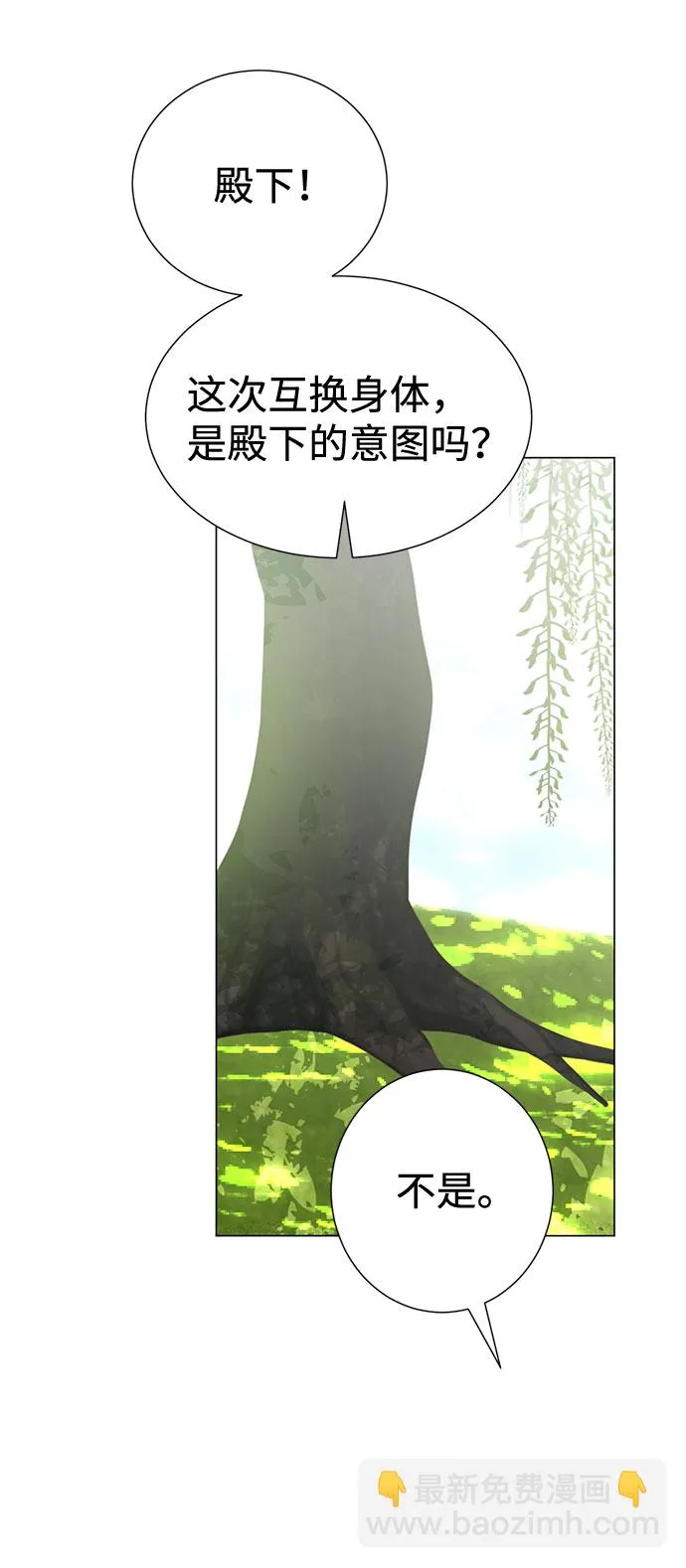 第33话 第59页