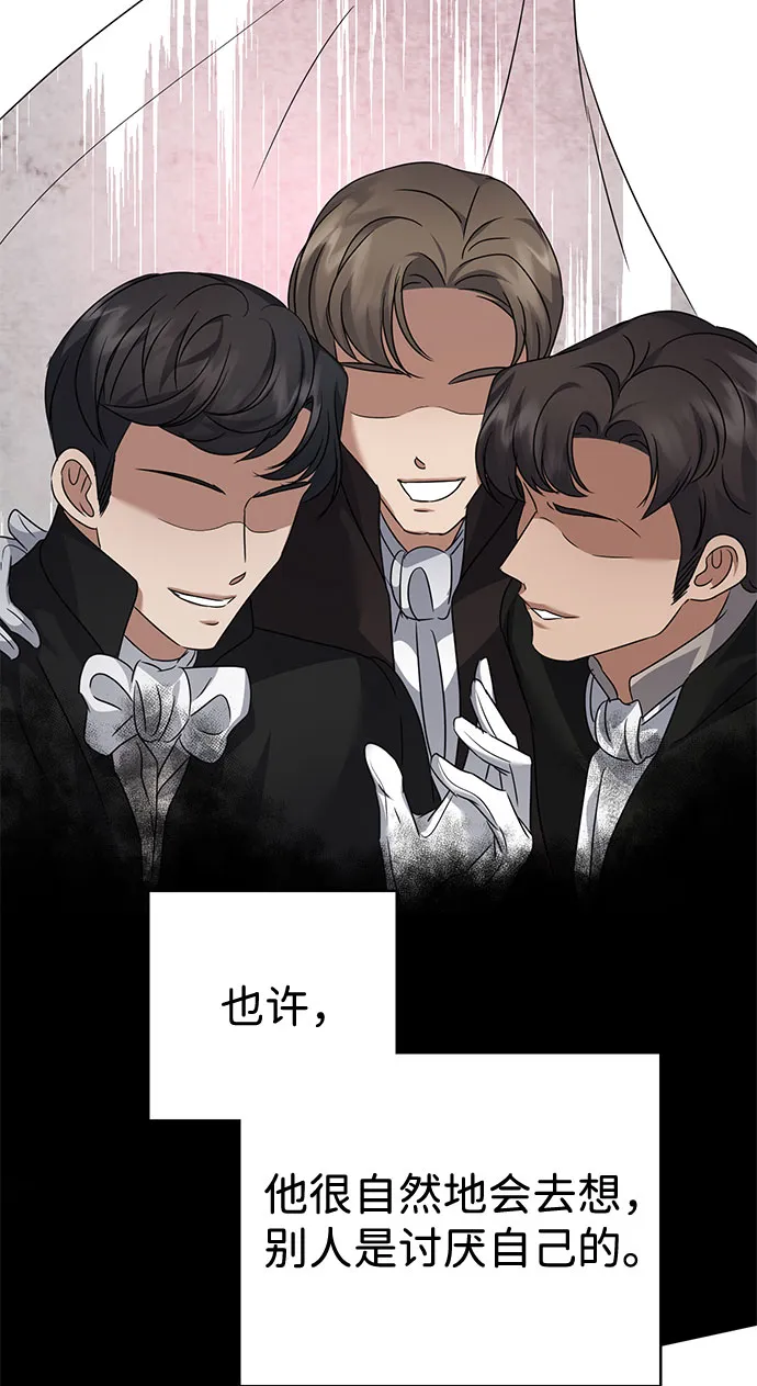 第33话 第66页