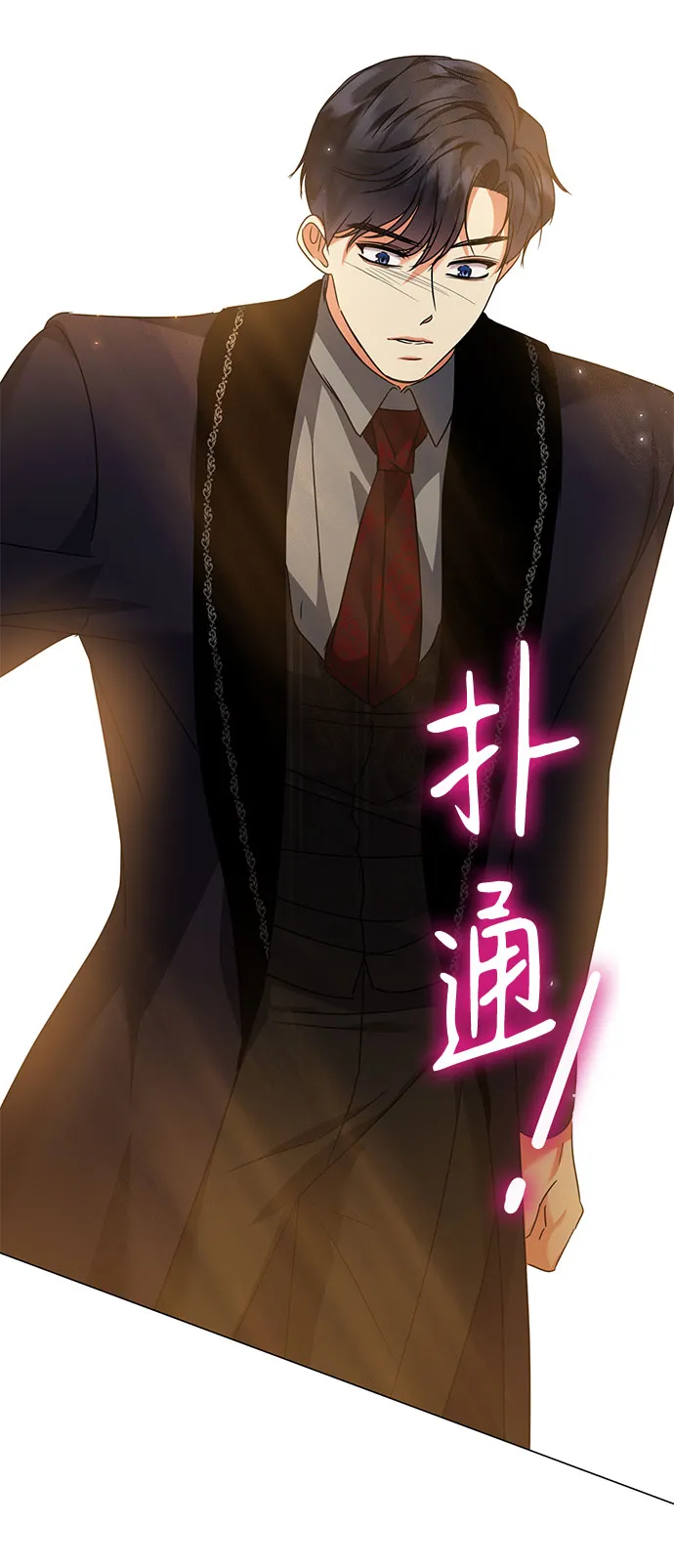 第33话 第70页