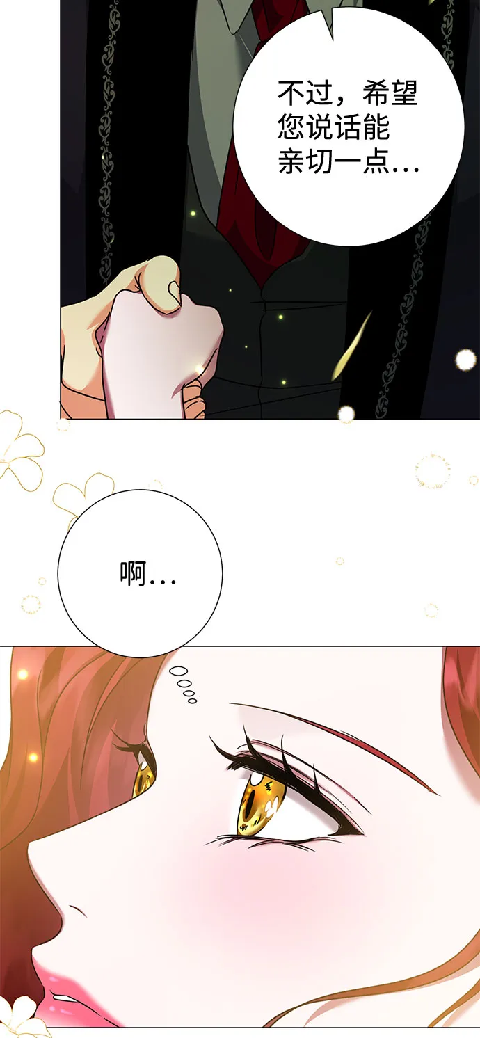 第33话 第78页