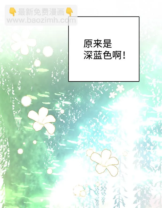 第33话 第80页