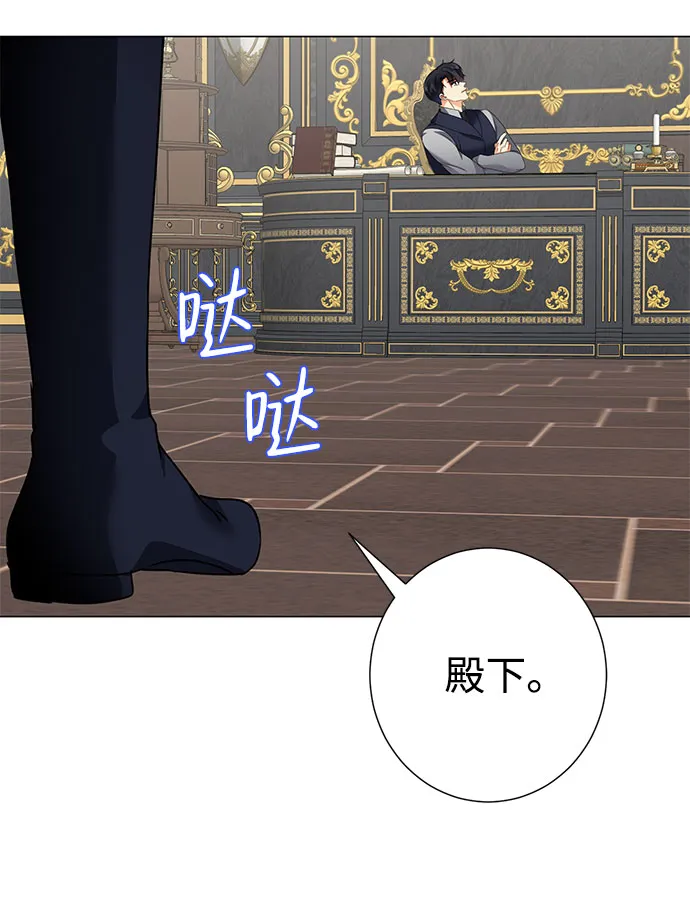 第33话 第89页