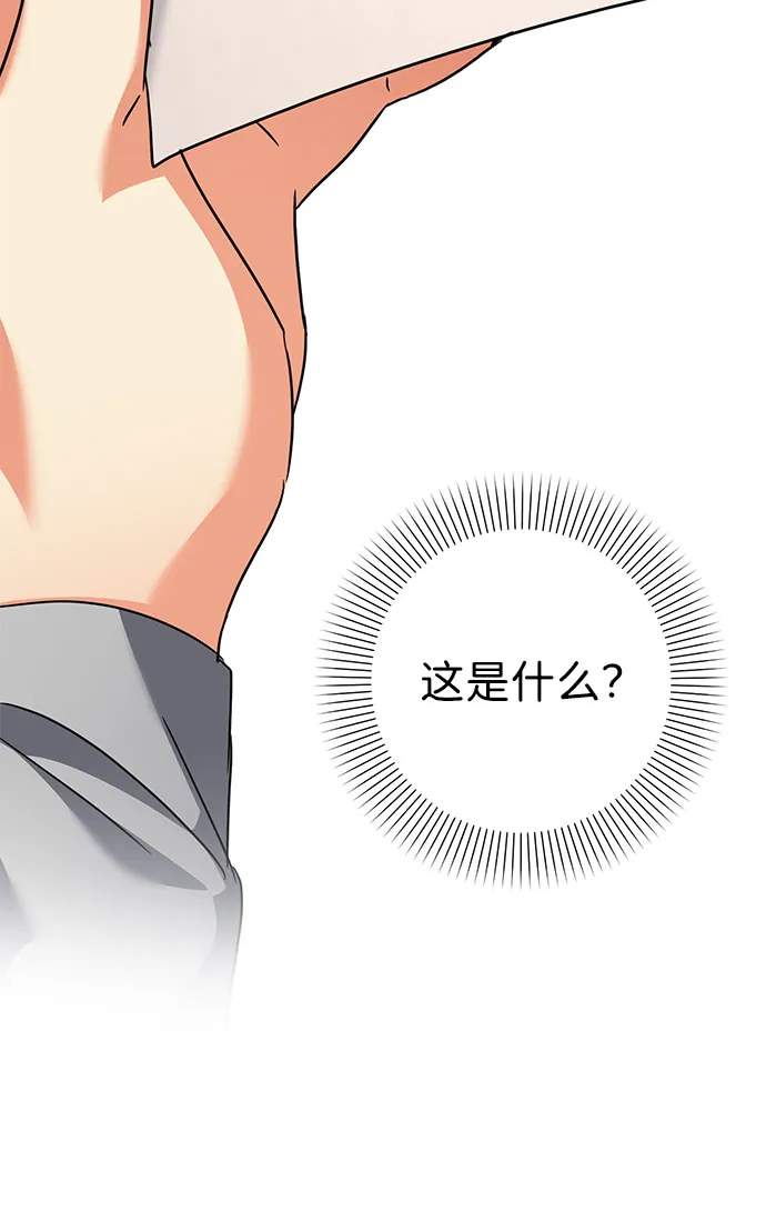第33话 第92页