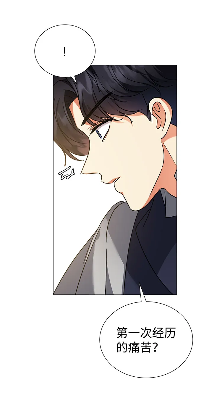 第33话 第94页