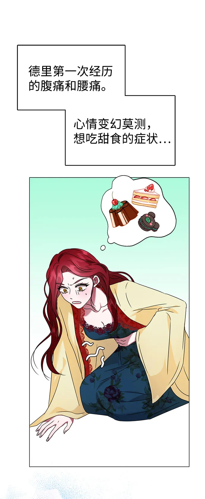 第33话 第95页