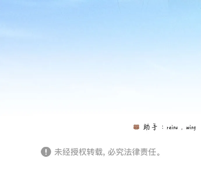 第33话 第98页
