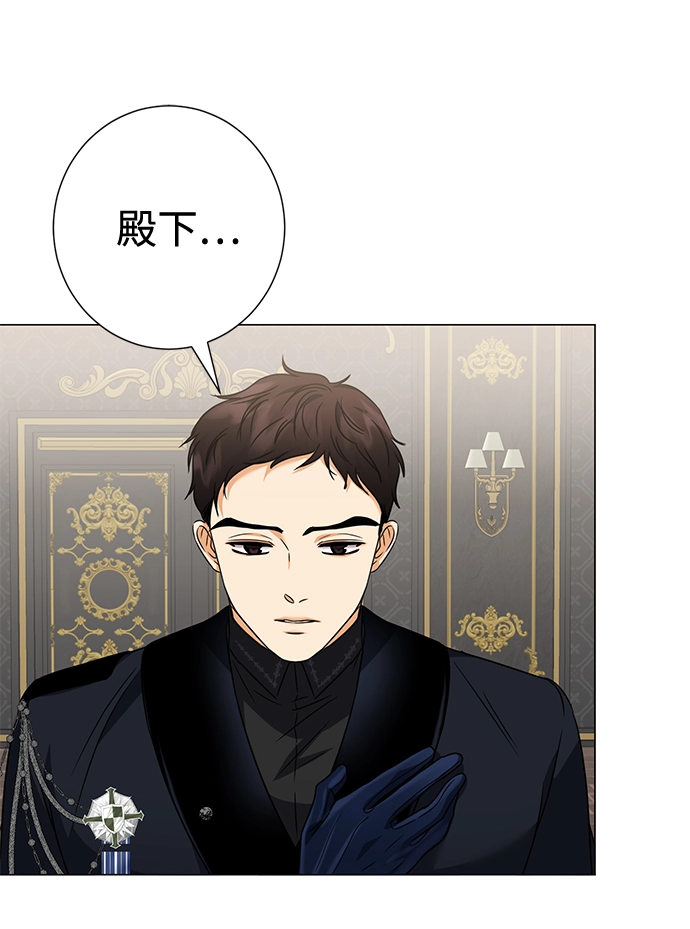 第34话 第3页