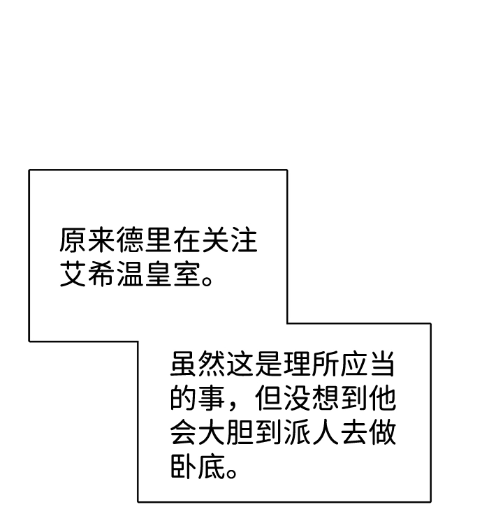 第34话 第6页