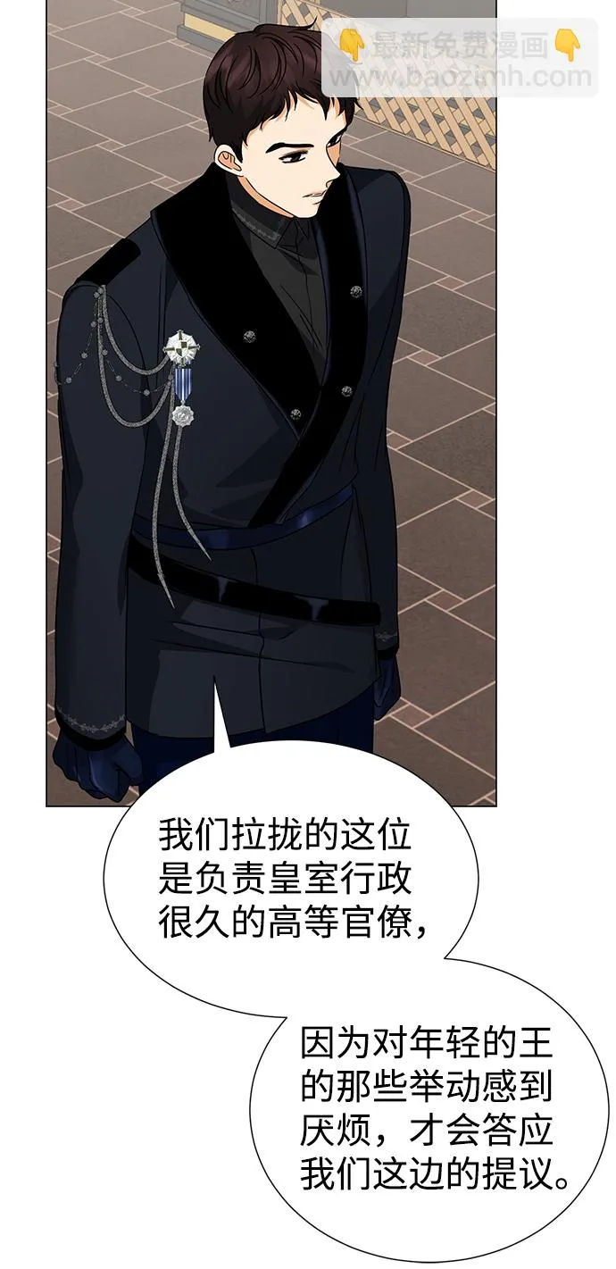 第34话 第10页