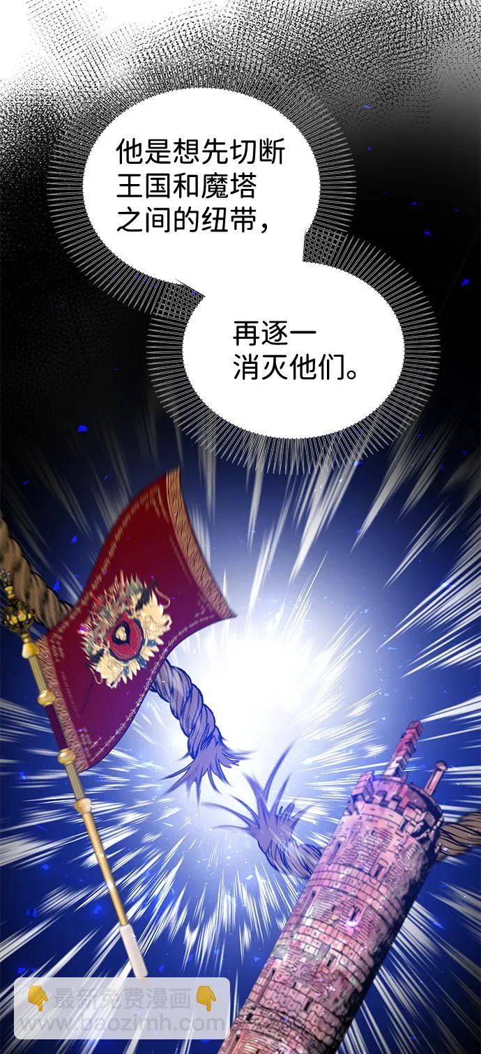 第34话 第12页