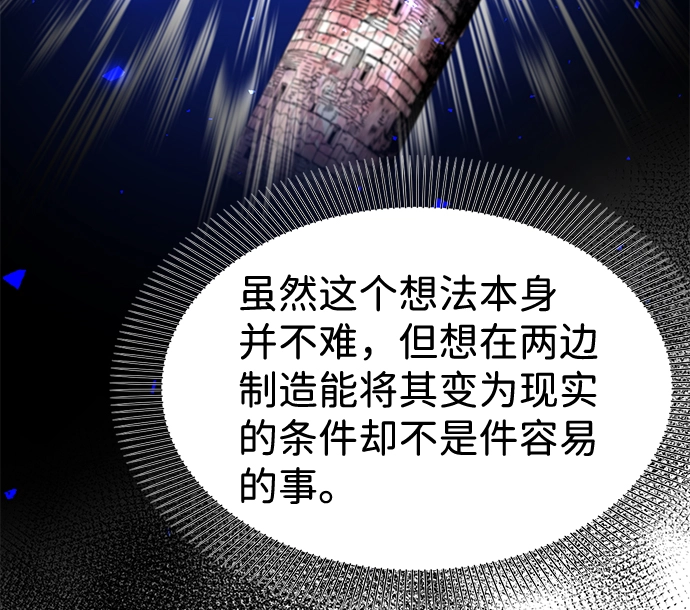 第34话 第13页