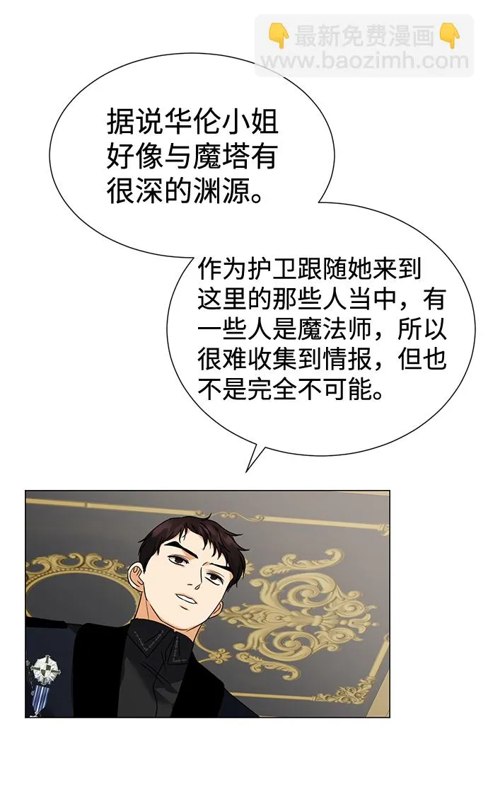 第34话 第15页