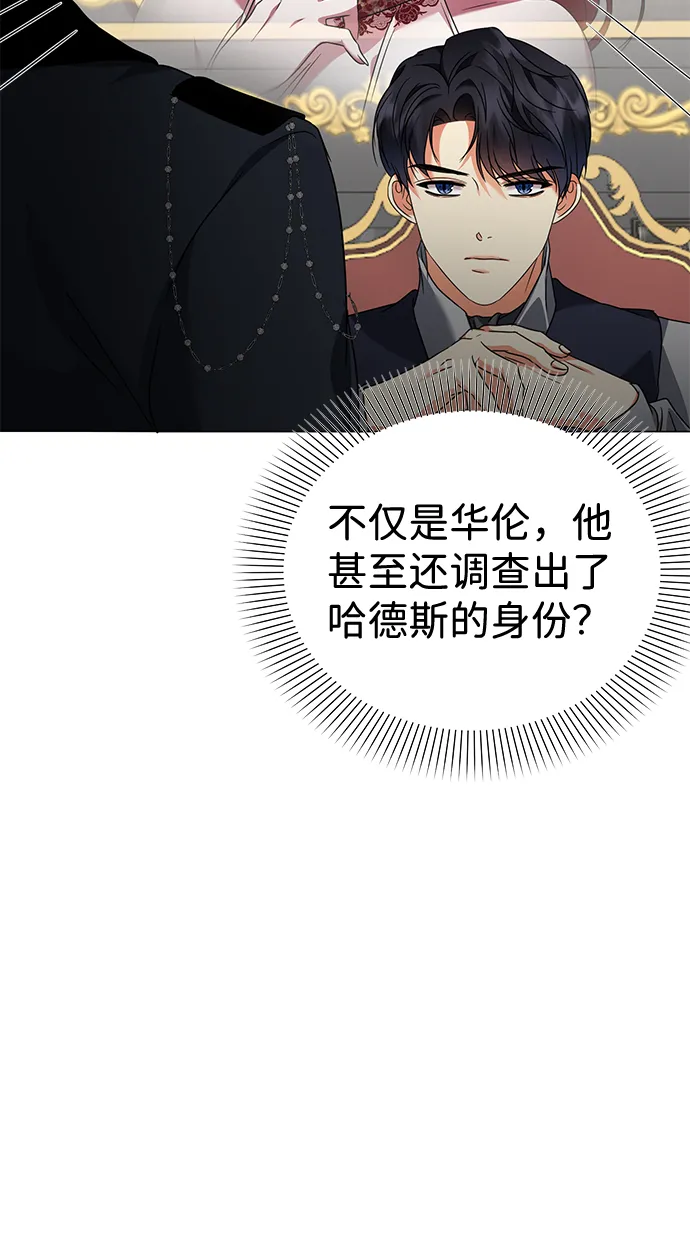 第34话 第17页