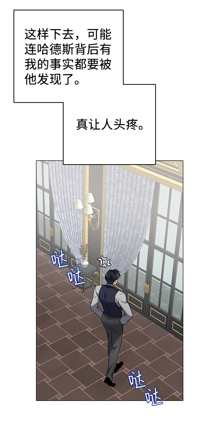 第34话 第18页