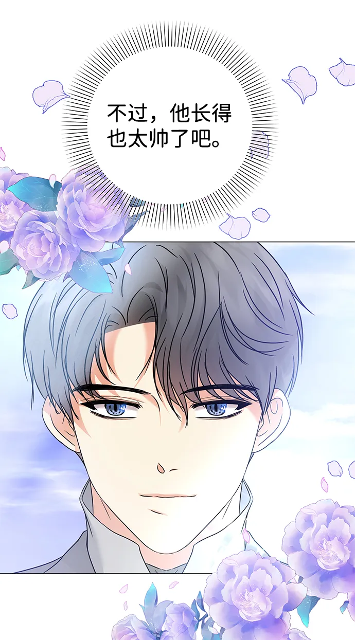 第34话 第20页