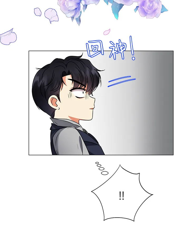 第34话 第21页