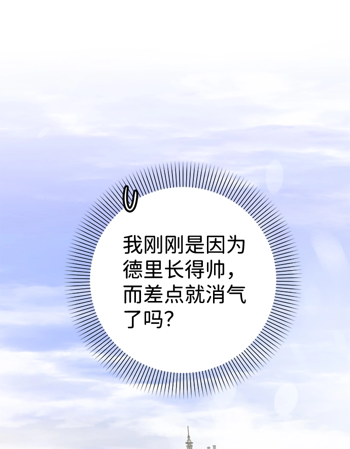 第34话 第22页
