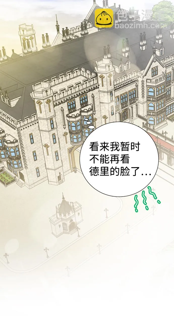 第34话 第23页