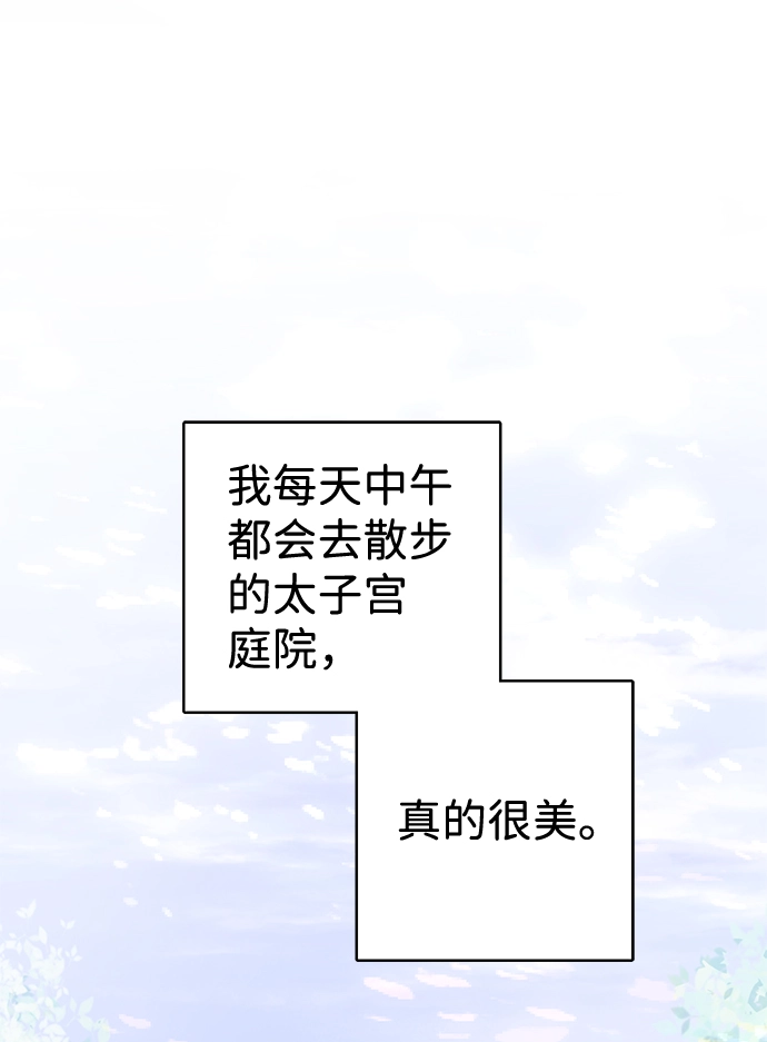 第34话 第24页