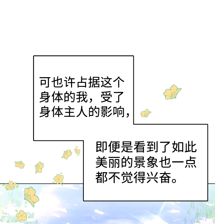 第34话 第26页