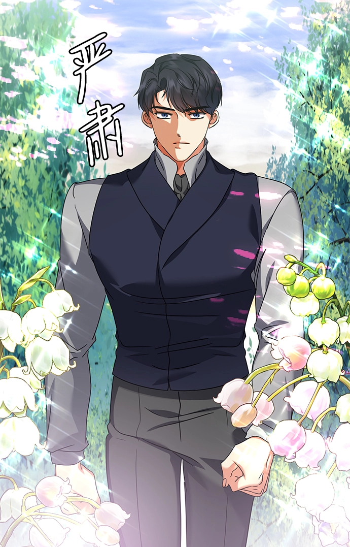第34话 第27页