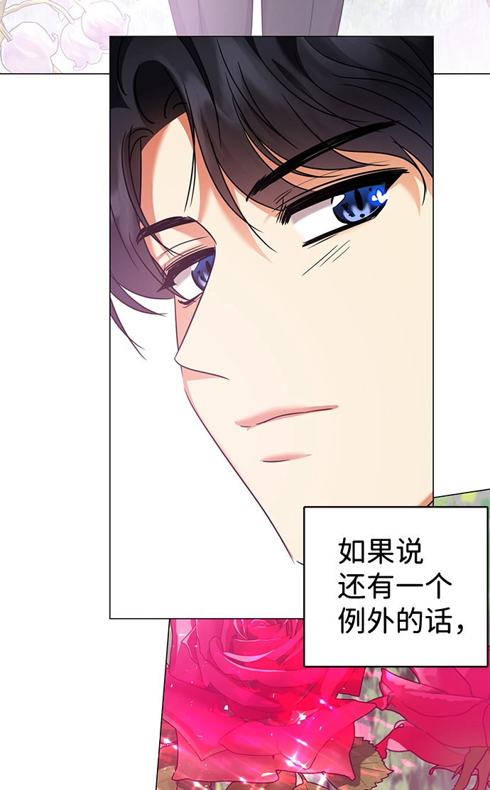 第34话 第28页