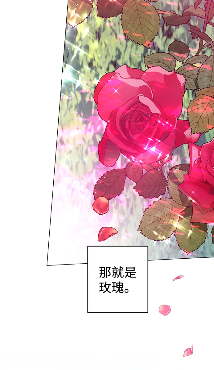 第34话 第29页