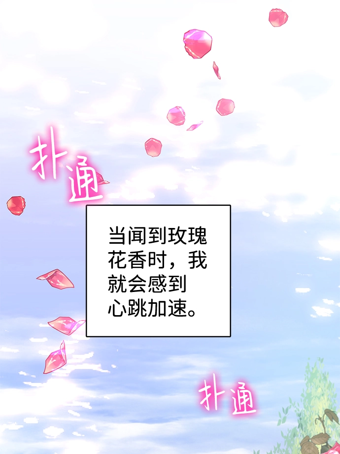 第34话 第30页