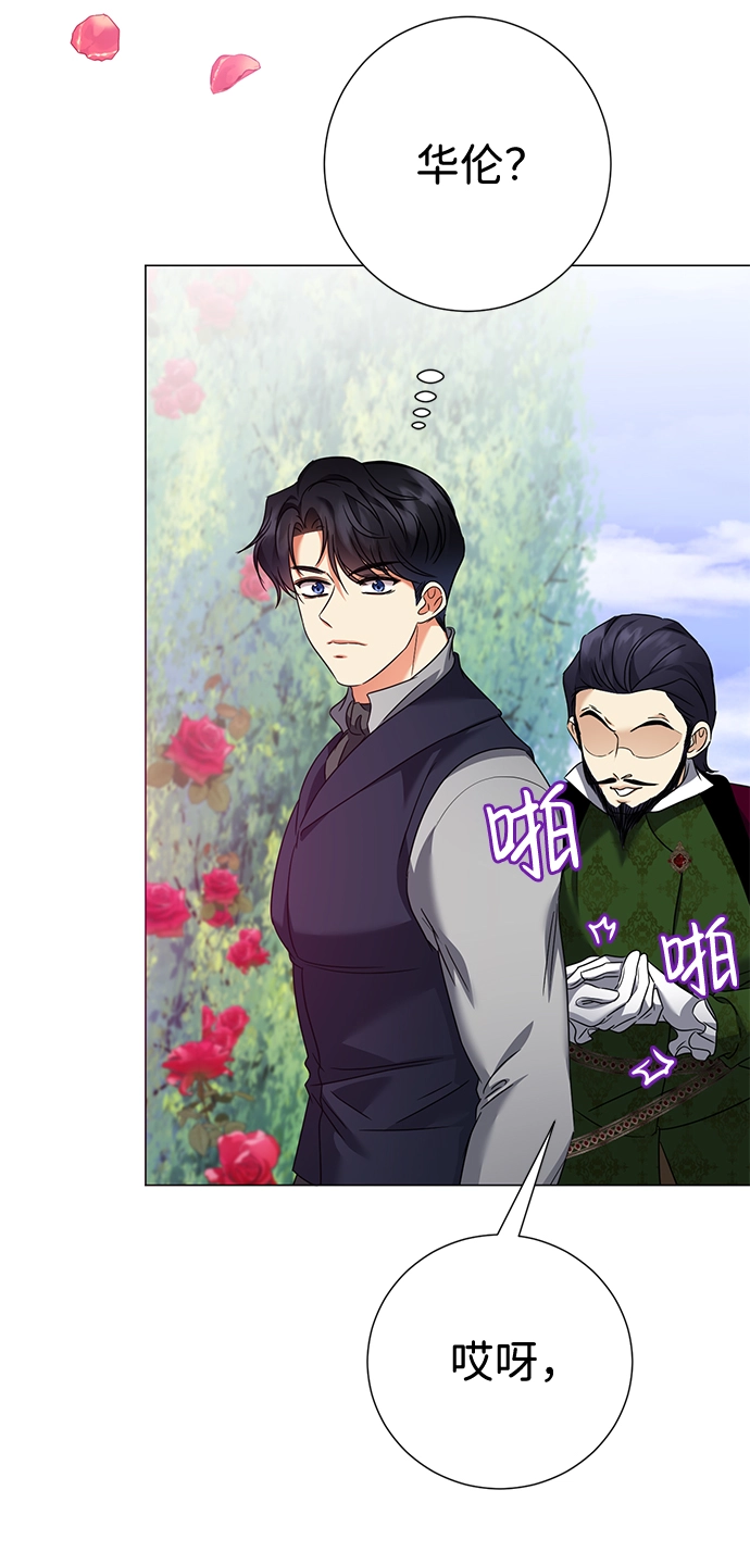 第34话 第35页