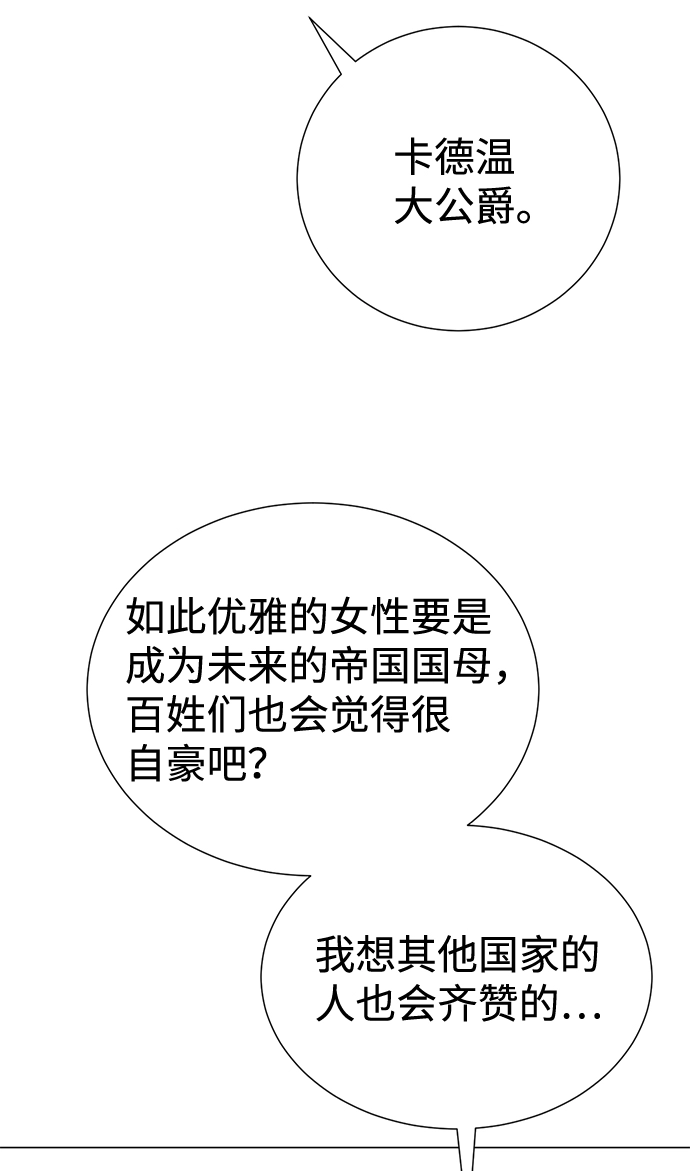 第34话 第37页