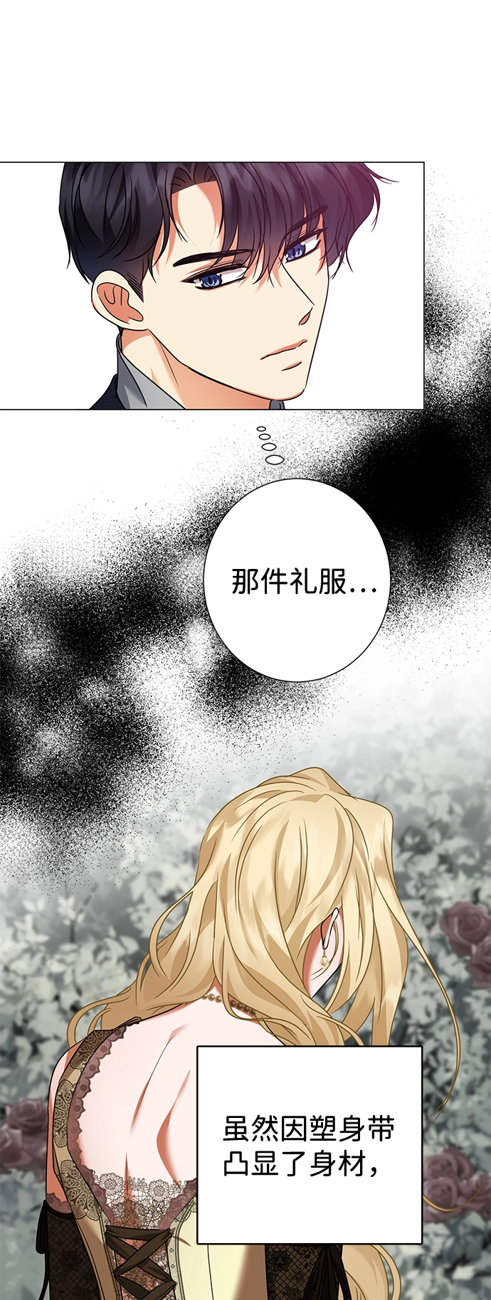第34话 第39页