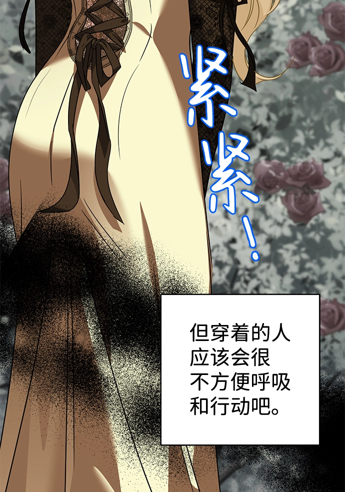 第34话 第40页