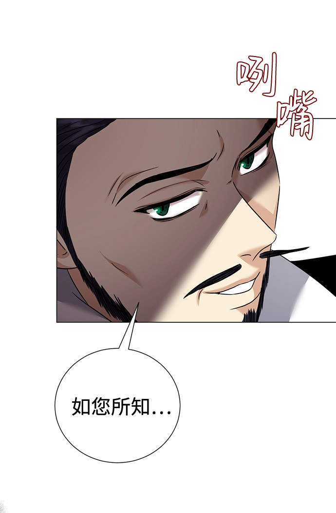 第34话 第43页