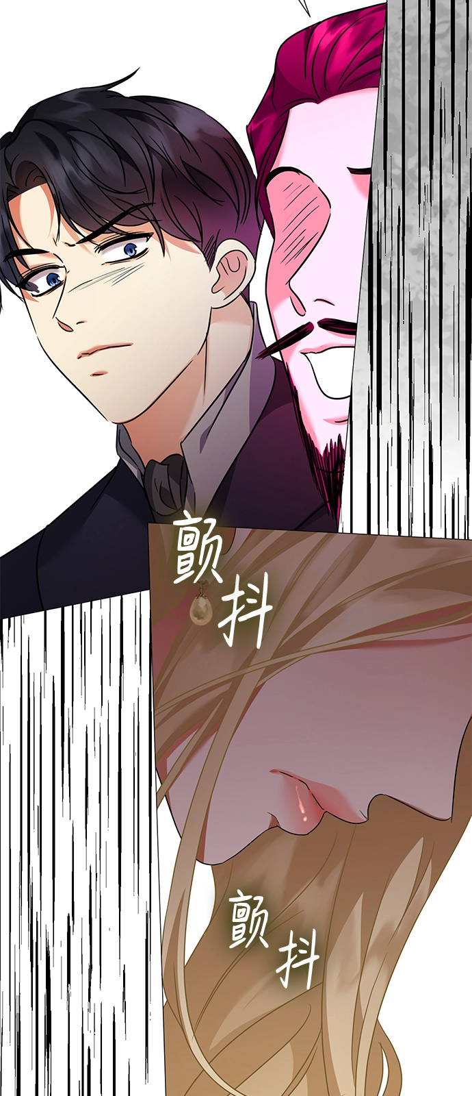 第34话 第46页