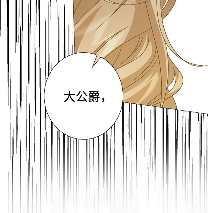 第34话 第47页