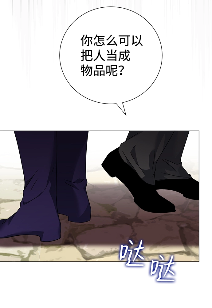 第34话 第48页